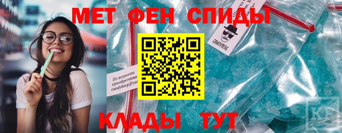 Мариинск  АМФ  Вход с VPN  Амфетамин Premium 