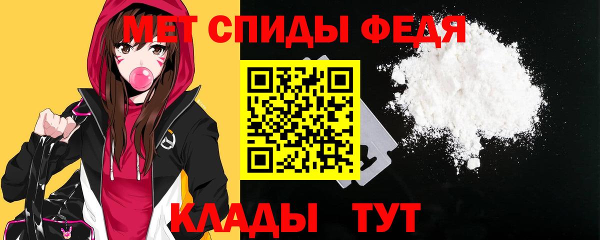 ГАШИШ  Мариинск  Вход с VPN  Меф МЯУ МЯУ   ГАШ  Канабис 