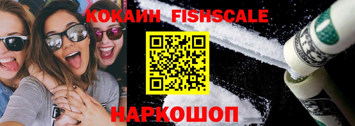 COCAIN 98% Мариинск