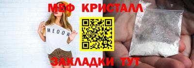 стаф Волжск