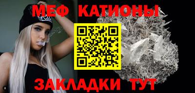 стаф Волжск