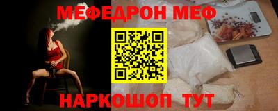 spice Волжский