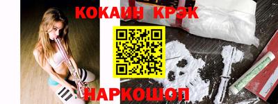 мяу мяу мука Волгодонск