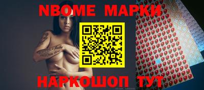 меф VHQ Северобайкальск