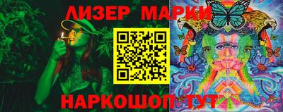 spice Волжский