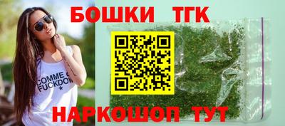 spice Волжский