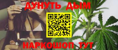 мяу мяу мука Волгодонск