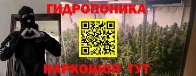 кристаллы Гай