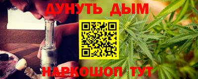 мяу мяу мука Волгодонск