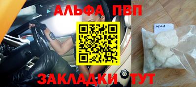 мяу мяу мука Волгодонск