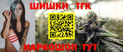 spice Волжский