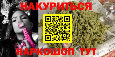 spice Волжский