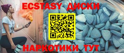 мяу мяу мука Волгодонск