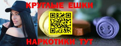 кристаллы Гай