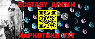 spice Волжский
