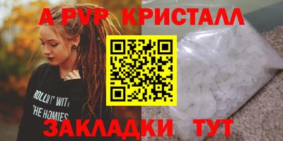 стаф Волжск