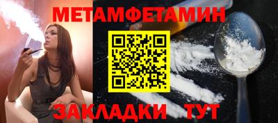 стаф Волжск