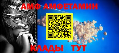 прущие грибы Севастополь