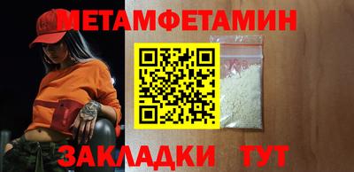 мяу мяу мука Волгодонск
