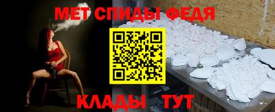 spice Волжский