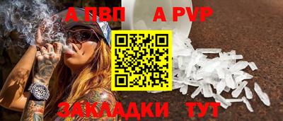 стаф Волжск