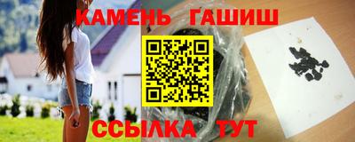 мяу мяу мука Волгодонск