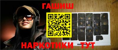 мяу мяу мука Волгодонск