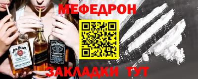 spice Волжский