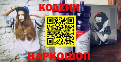 spice Волжский