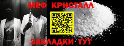 spice Волжский