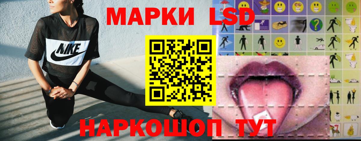 Лсд 25 экстази ecstasy  Лсд 25 экстази  Мариинск  LSD-25 экстази ecstasy  Вход с VPN 