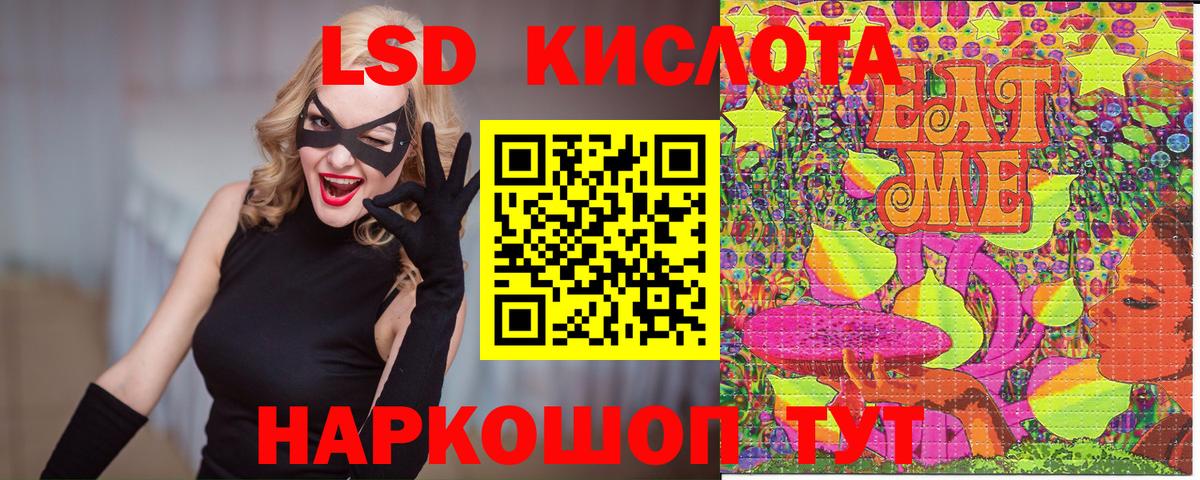 Марки N-bome 1,8мг  Вход с VPN  Мариинск 
