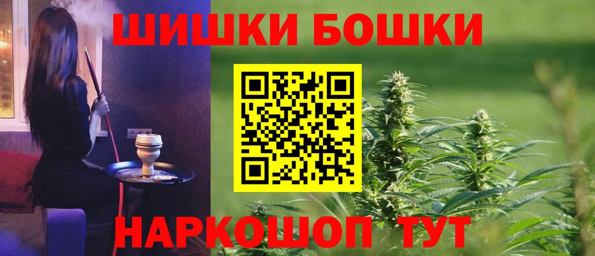 Бошки марихуана Bruce Banner Мариинск